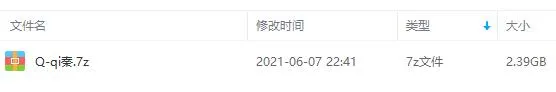 齐秦[20张专辑]歌曲合集百度云网盘下载[MP32.32GB]