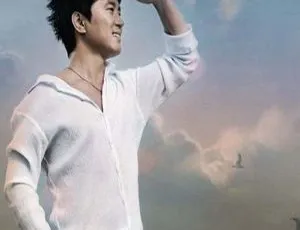 2008内地满文军《彼岸》307.1M FLAC+CUE 百度盘资源