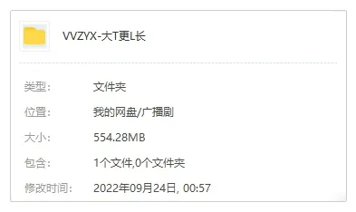 广播剧《大唐更漏长》古风耽美(银筝原著)音频合集【百度云网盘下载】
