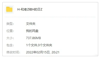 广播剧《和老总结婚的日子》现代纯爱（昀川原著）音频合集【百度云网盘下载】
