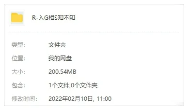 广播剧《入骨相思知不知》古风纯爱（困倚危楼原著）音频合集【百度云网盘下载】
