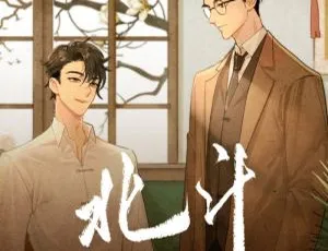 梦溪石民国悬疑广播剧《北斗》音频合集 百度云网盘下载