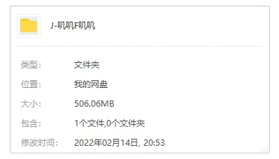 广播剧《叽叽复叽叽》传奇火箭队出品（蛇蝎点点原著）音频合集【百度云网盘下载】