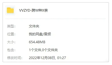 广播剧《跨物种相亲》原耽音频(木三观原著)音频合集【百度云网盘下载】