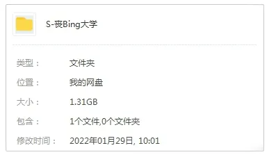 广播剧《丧病大学》末世耽美（颜凉雨原著）音频合集【百度云网盘下载】