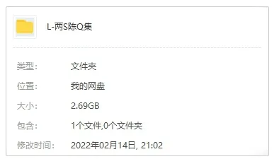 广播剧《两世陈情集》潮声渡工作室出品（魔道同人原著）音频合集【百度云网盘下载】
