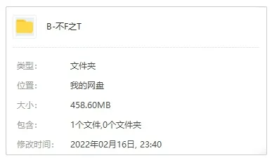 广播剧《不法之徒》现代耽美（白山黑水原著）音频合集【百度云网盘下载】