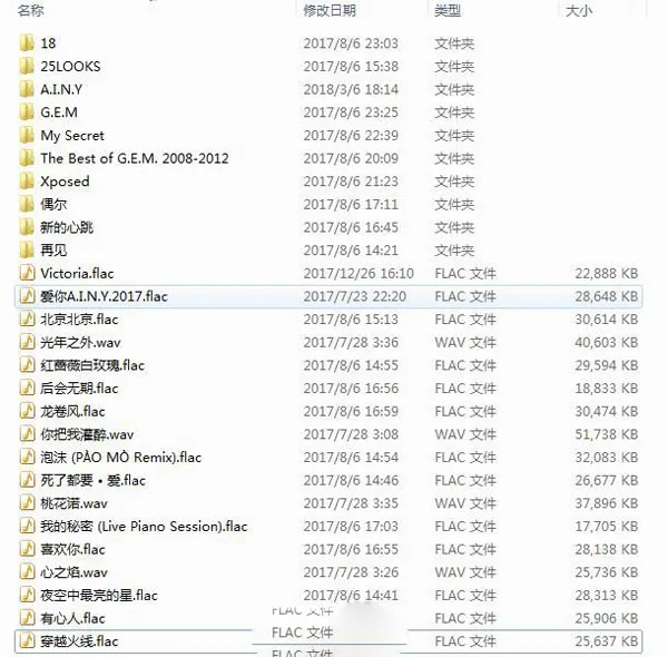 [2008-2017][内地][华语流行_邓紫棋《10CD+17Singel》FLAC_3.19G[百度盘]