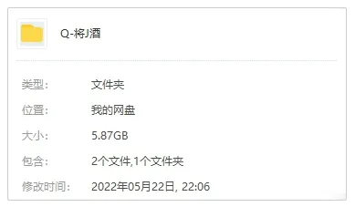 广播剧《将进酒》1-2季(唐酒卿原著)音频合集【百度云网盘下载】