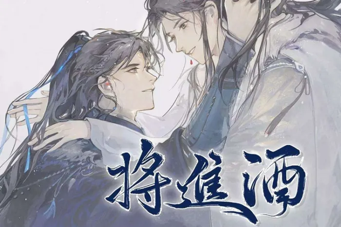 广播剧《将进酒》1-2季(唐酒卿原著)音频合集【百度云网盘下载】