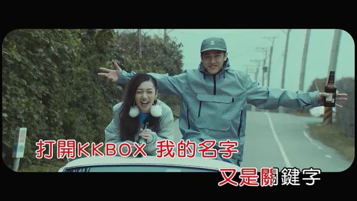 [2018][内地][国语-MV][熊仔&吴卓源-买榜][MPG][191MB][百度网盘]
