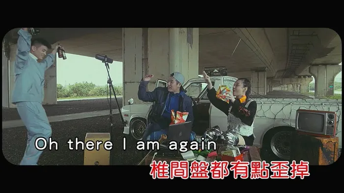 [2018][内地][国语-MV][熊仔&吴卓源-买榜][MPG][191MB][百度网盘]