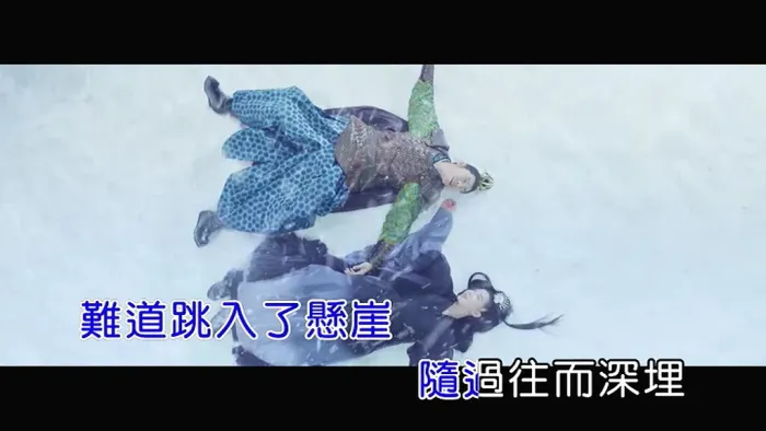 [2018][内地][国语-MV][信-泪伤][MPG][107MB][百度网盘]