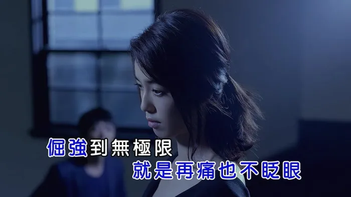 [2018][内地][国语-MV][信-一眼一生][MPG][133MB][百度网盘]