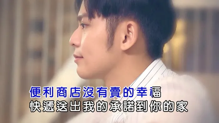 [2018][内地][国语-MV][许佳麟-国民幻想][MPG][176MB][百度网盘]