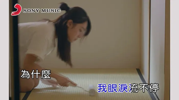[2018][内地][国语-MV][许茹芸-花粉症][MPG][170MB][百度网盘]