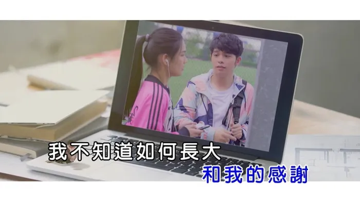 [2018][内地][国语-MV][许佳麟-我不知道如何长大][MPG][142MB][百度网盘]