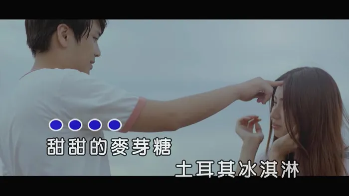 [2018][内地][国语-MV][许佳麟-我的青春是周杰伦][MPG][125MB][百度网盘]