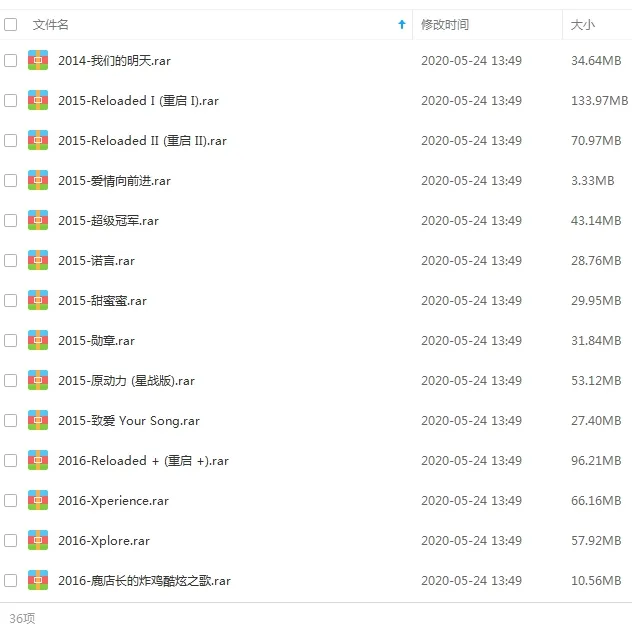 鹿晗Lu Han无损歌曲百度云网盘下载(2014-2020年36张专辑单曲)[FLACMP34.34GB]