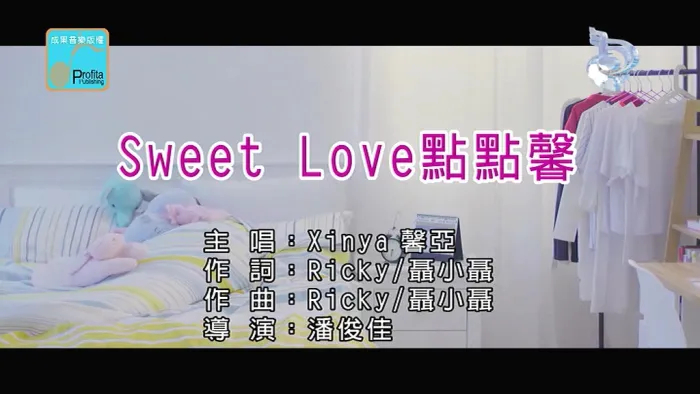 [2018][内地][国语-MV][馨亚-SWEET LOVE点点馨][MPG][136MB][百度网盘]