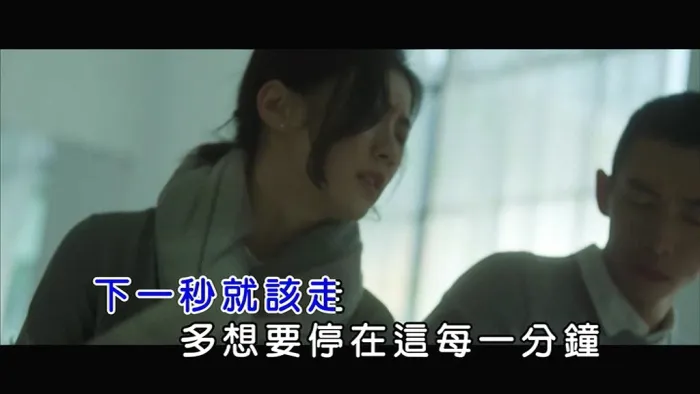 [2018][内地][国语-MV][许书豪-就让它渐渐死吧][MPG][88MB][百度网盘]