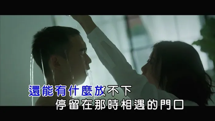 [2018][内地][国语-MV][许书豪-就让它渐渐死吧][MPG][88MB][百度网盘]