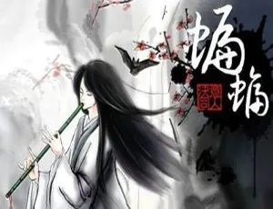 古风耽美广播剧《蝙蝠》（风弄原著）音频百度云合集下载-小文资源网