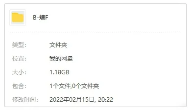 广播剧《蝙蝠》古风耽美（风弄原著）音频合集【百度云网盘下载】