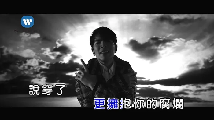[2018][内地][国语-MV][萧敬腾-全是爱][MPG][135MB][百度网盘]