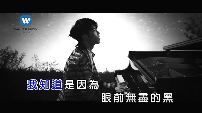 [2018][内地][国语-MV][萧敬腾-全是爱][MPG][135MB][百度网盘]