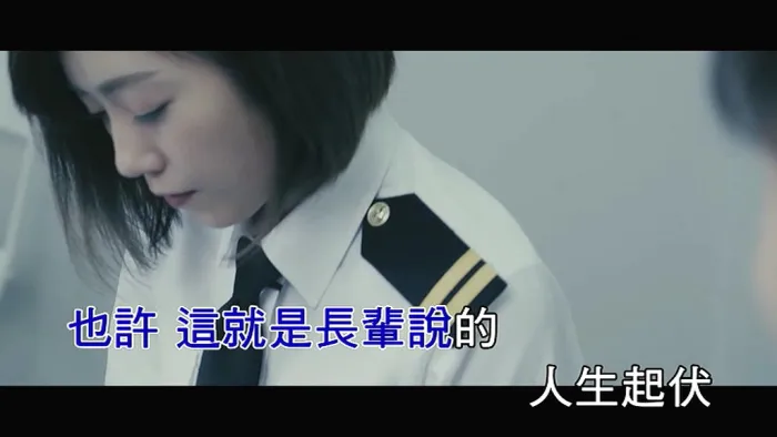 [2018][内地][国语-MV][小男孩乐团-NEVER THE POINT][MPG][96MB][百度网盘]