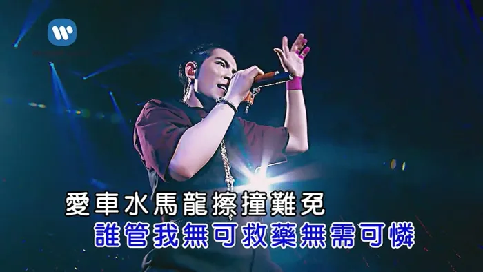 [2018][内地][国语-MV][萧敬腾-王妃2.0][MPG][243MB][百度网盘]