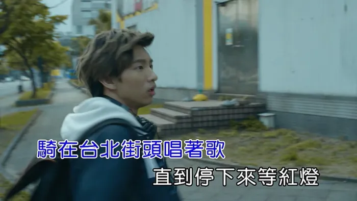 [2018][内地][国语-MV][小玉-没用的大学生][MPG][132MB][百度网盘]