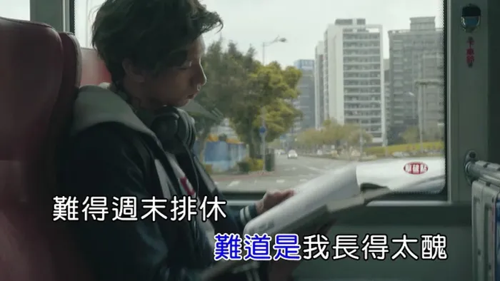[2018][内地][国语-MV][小玉-没用的大学生][MPG][132MB][百度网盘]
