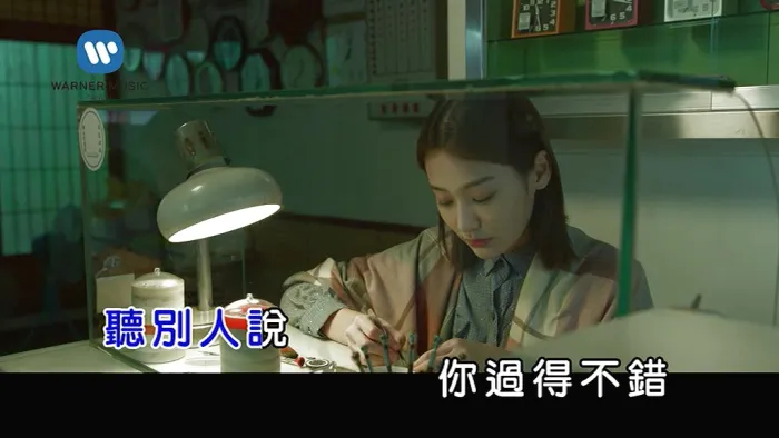 [2018][内地][国语-MV][谢和弦-你是真的离开我][MPG][93MB][百度网盘]