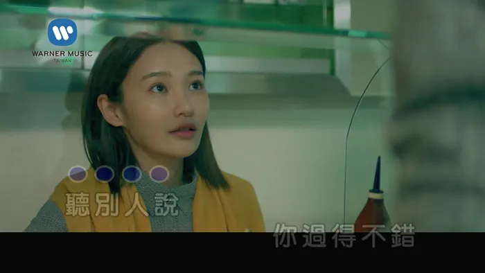 [2018][内地][国语-MV][谢和弦-你是真的离开我][MPG][93MB][百度网盘]