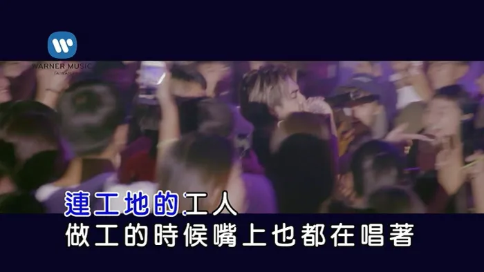 [2018][内地][国语-MV][谢和弦-31岁菜鸟新人][MPG][109MB][百度网盘]