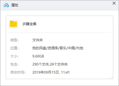 许巍无损歌曲专辑11张百度云网盘下载