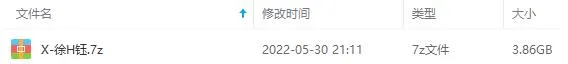 徐怀钰歌曲专辑百度云网盘下载[3.86GB]