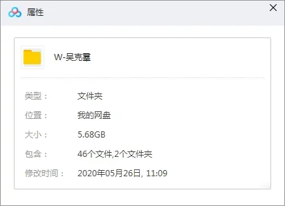 吴克群Kenji Wu吴克羣无损歌曲合集百度云网盘下载(2000-2020年25张专辑单曲)[FLACMP35.68GB]