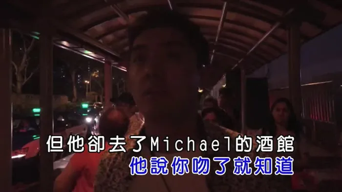 [2018][内地][国语-MV][忘年计划-什么比较难][MPG][228MB][百度网盘]