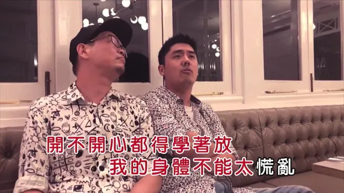 [2018][内地][国语-MV][忘年计划-什么比较难][MPG][228MB][百度网盘]
