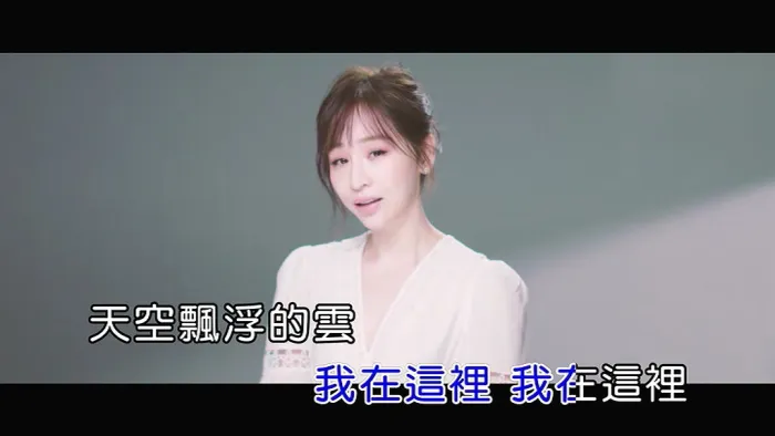 [2018][内地][国语-MV][王心凌-爱的重量][MPG][83MB][百度网盘]