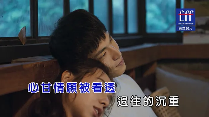 [2018][内地][国语-MV][王笠人-你是答案][MPG][129MB][百度网盘]