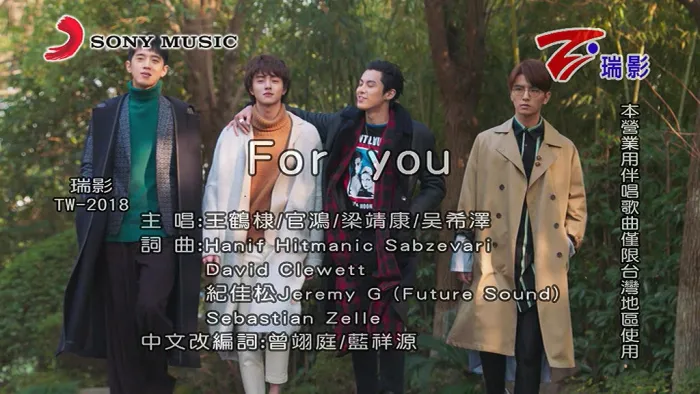 [2018][内地][国语-MV][王鹤棣&官鸿&梁靖康&吴希泽-FOR YOU][MPG][143MB][百度网盘]