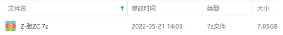 张智成歌曲专辑大合集百度云网盘下载[MP37.85GB]