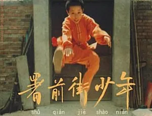 赵雷《署前街少年》10首歌曲百度云网盘下载[FLAC/MP3 666.81MB]