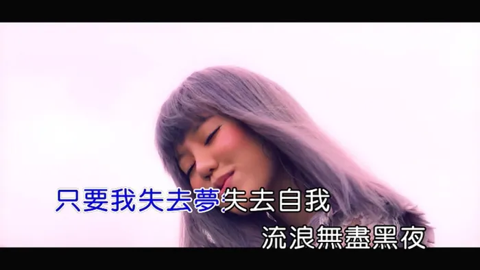 [2018][内地][国语-MV][王艳薇-天使亲吻过的声音][MPG][97MB][百度网盘]
