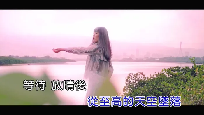 [2018][内地][国语-MV][王艳薇-天使亲吻过的声音][MPG][97MB][百度网盘]