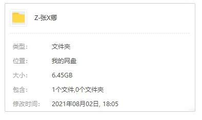 张秀卿1993-2013所有专辑歌曲合集百度云网盘下载[FLAC6.45GB]